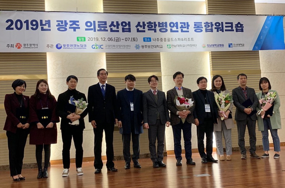 조선대병원 안과 고재웅 교수(오른쪽에서 다섯번째)가 광주시장상을 수상한 뒤 수상자들과 기념사진을 촬영하고 있다.
