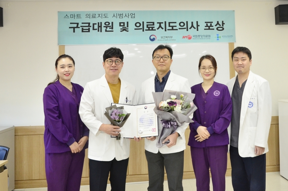 한양대구리병원 최혁중 교수(가운데)가 보건복지부장관상을 수상한 뒤 기념사진을 촬영하고 있다.