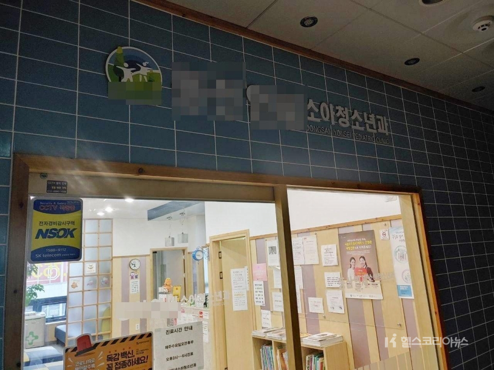 의료계 2차 총파업 2일째인 27일 아침 서울 시내 대부분의 동네병원(개원의)은 정상진료를 하는 것으로 나타났다. 병원마다 불을 훤하게 켜놓고 아침 개원 준비에 분주한 모습이다.