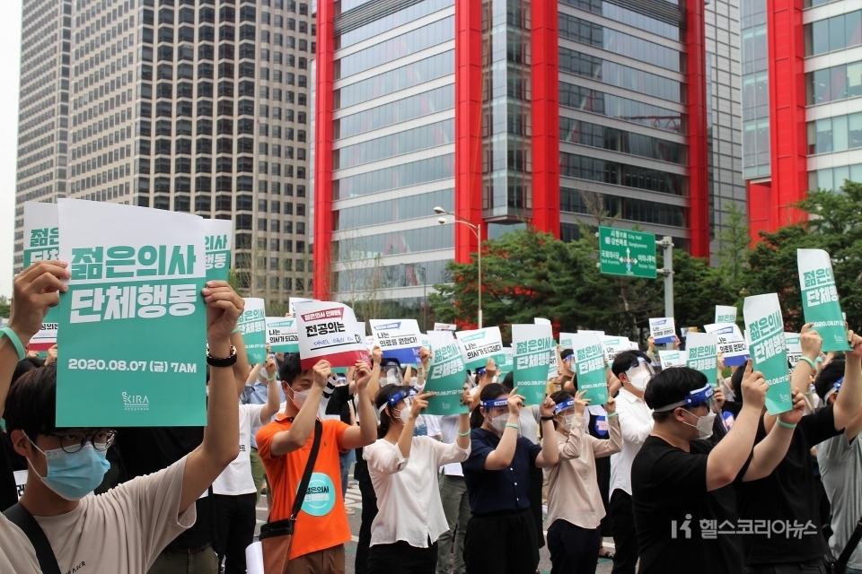 지난 8월 7일 대한전공의협의회 소속 전공의들이 서울 여의대로 일원에서 열린 '젊은의사 단체행동' 집회에서 피켓을 들어보이고 있다.