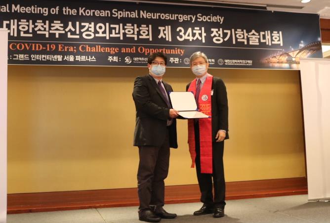 경희대병원 신경외과 김승범 교수(왼쪽)가 조이학술상을 수상하고 있다