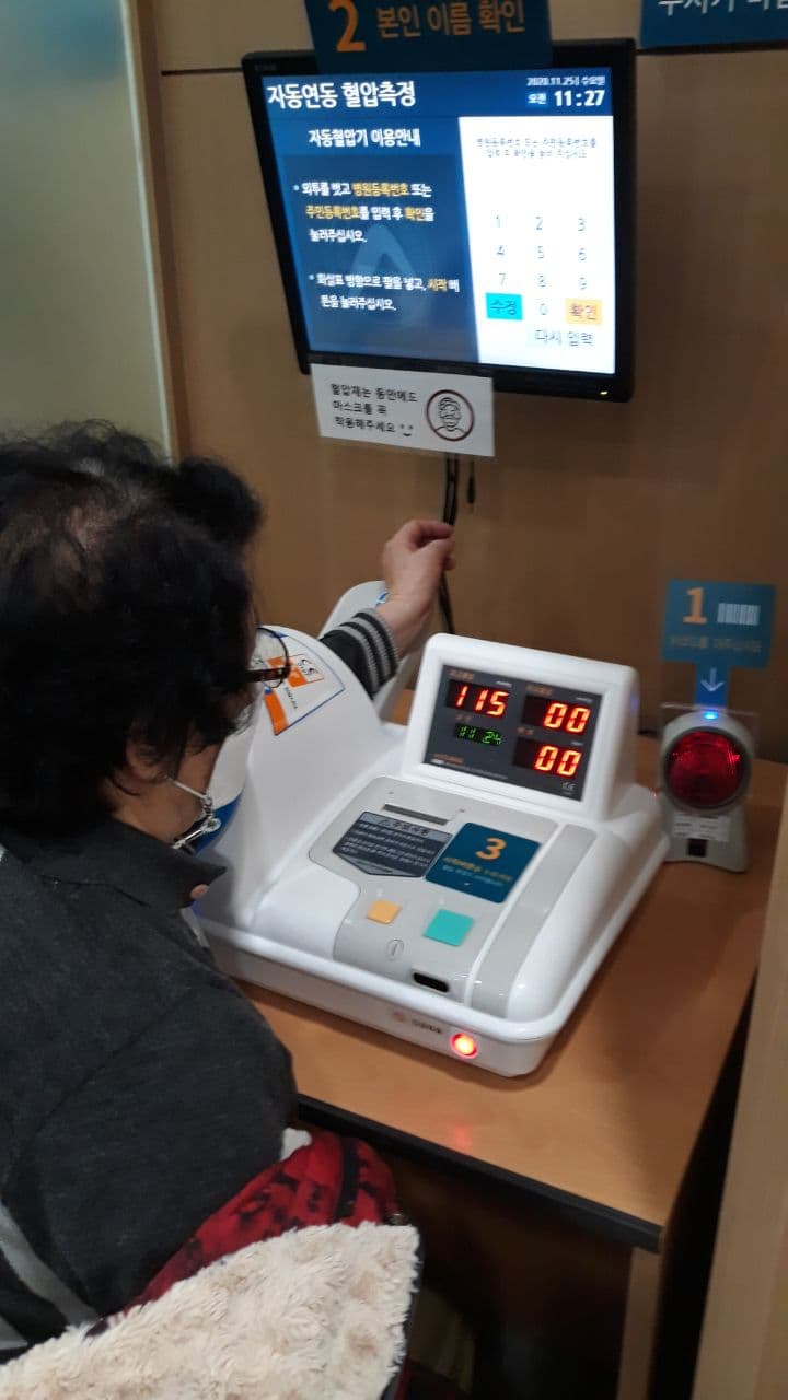 서울의 한 대학병원을 찾은 한 환자가 혈압측정기에 팔을 올려 자신의 혈압을 측정하고 있다.