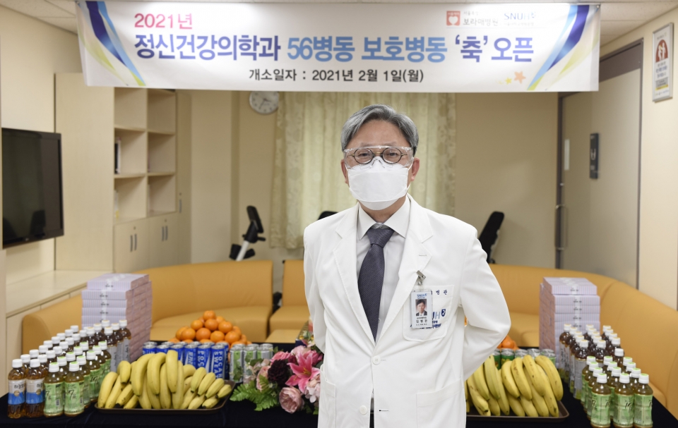 김병관 병원장이 보라매병원 정신응급환자 보호병동 오픈식에서 소감을 전하고 있다.