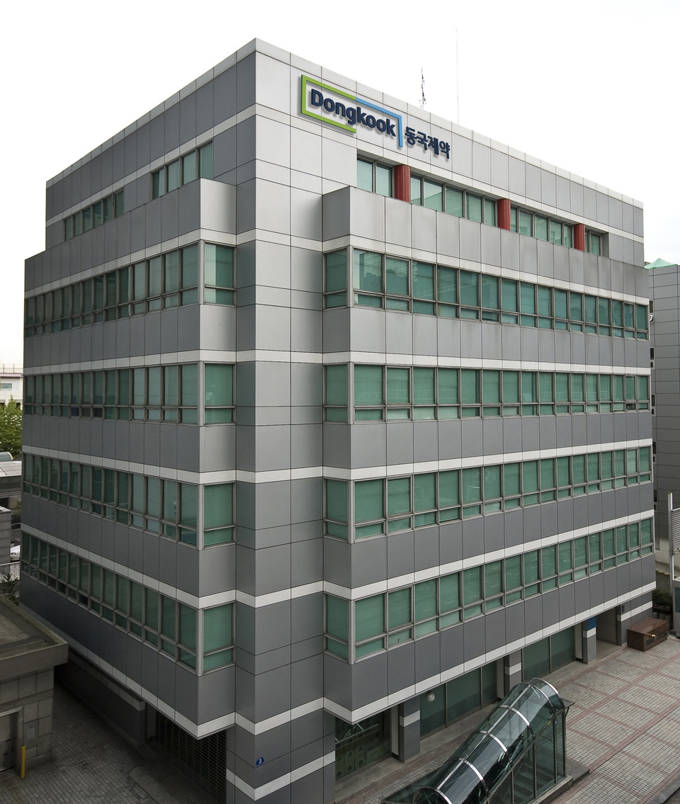 ソウルにある東国製薬本社。