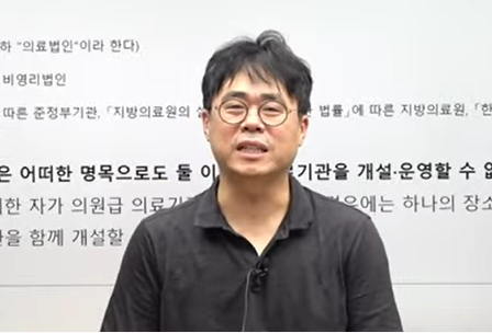 김경율 회계사 [사진=경제민주주의21 유튜브 캡쳐]