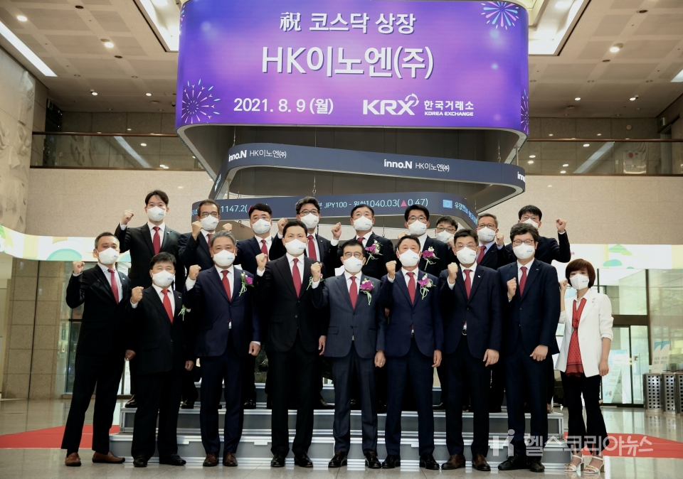 韓国コルマグループの主要役職員たちが、HKイノエンのコスダック市場上場を記念して、韓国取引所で記念写真を撮っている。