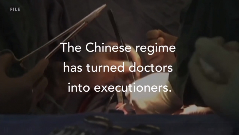 악마와 같은 중국 공산당의 강제 장기적출을 규탄하고 저지하기 위해 세계 선언이 채택됐다.