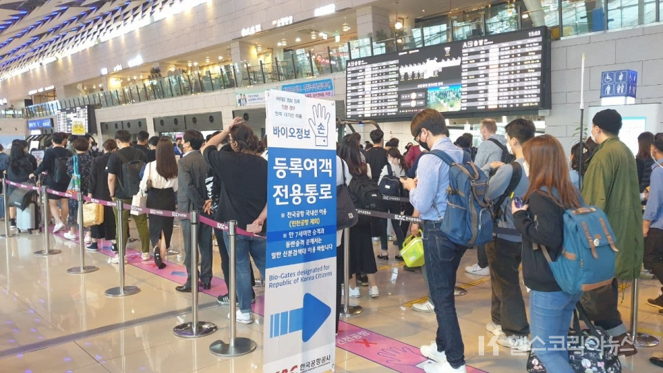주말인 15일(금) 오후 김포공항 국내선 탑승장에 여행객들이 길게 늘어서 있다. [2021-10-15] (사진=헬스코리아뉴스)
