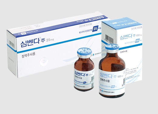 한국에자이의 혈액암 치료제 '심벤다'(벤다무스틴)