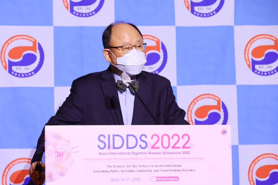 대한소화기학회 김재규 이사장이 SIDDS 2022에서 개회사를 전하고 있다. [사진=대한소화기학회 제공]