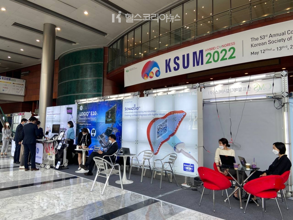 제53차 대한초음파의학회 학술대회 KSUM 2022가 삼성동 코엑스에서 12일부터 13일까지 개최되고 있다. [사진=이지혜] (2022.05.12)