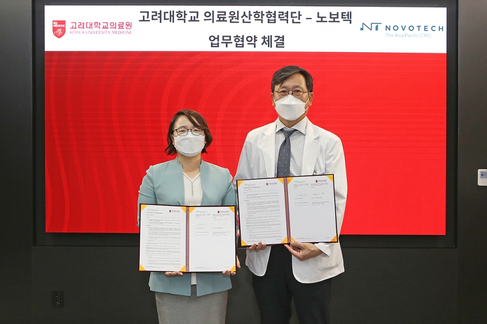 (왼쪽부터) 김윤이 노보텍 아시아총괄사장과 함병주 고려대 의료원산학협력단장이 협약서를 들고 기념사진을 촬영하고 있다. [사진=고려대의료원 제공]