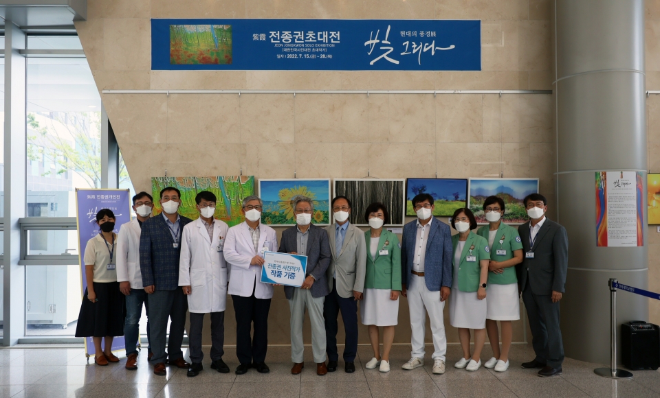 대한민국사진대전 초대작가 전종권씨가 자신의 사진작품 40여점을 전북대병원에 기증했다.