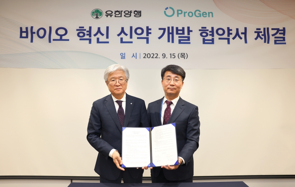 유한양행 조욱제 대표와 프로젠 김종균 대표가 15일 프로젠 본사에서 바이오 혁신 신약 공동개발을 위한 MOU를 체결하고 있다.