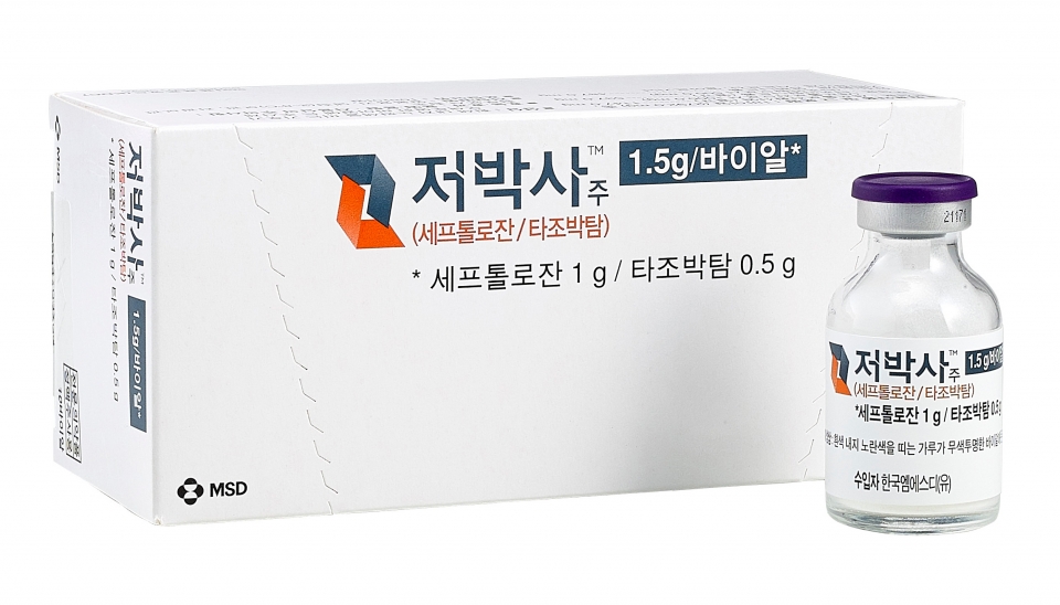한국MSD의 다제내성녹농균 항생제 ‘저박사®주(성분명: 세프톨로잔/타조박탐)’