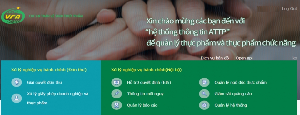 우리나라 식약처가 개발해 3일 개통한 베트남 '식품안전 정보시스템' 초기화면.
