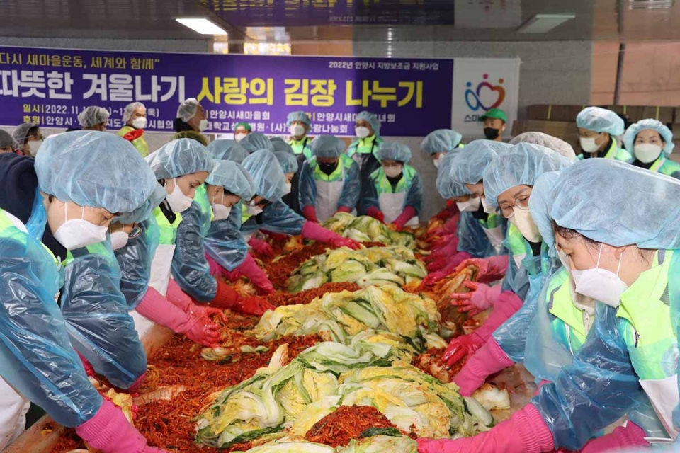 한림대성심병원 한림느린소사회봉사단이 17일 2022년 사랑의 김장 나누기 행사에 참여했다. [사진=한림대의료원 제공]