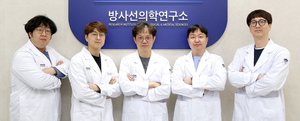 한국원자력의학원 방사선의학연구소 연구팀