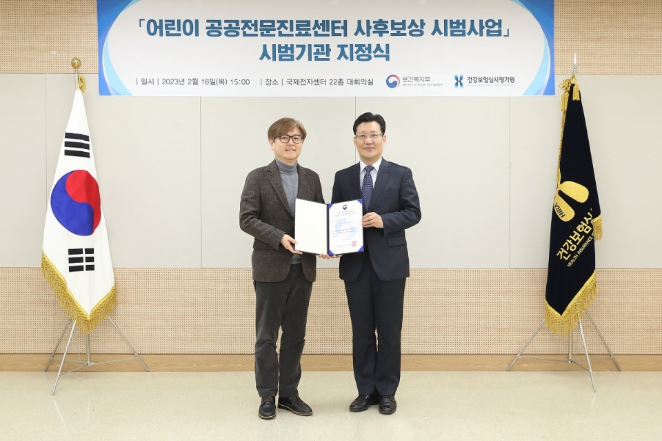 전북대병원 ‘어린이 공공전문진료센터 사후보상 시범사업’에 선정
