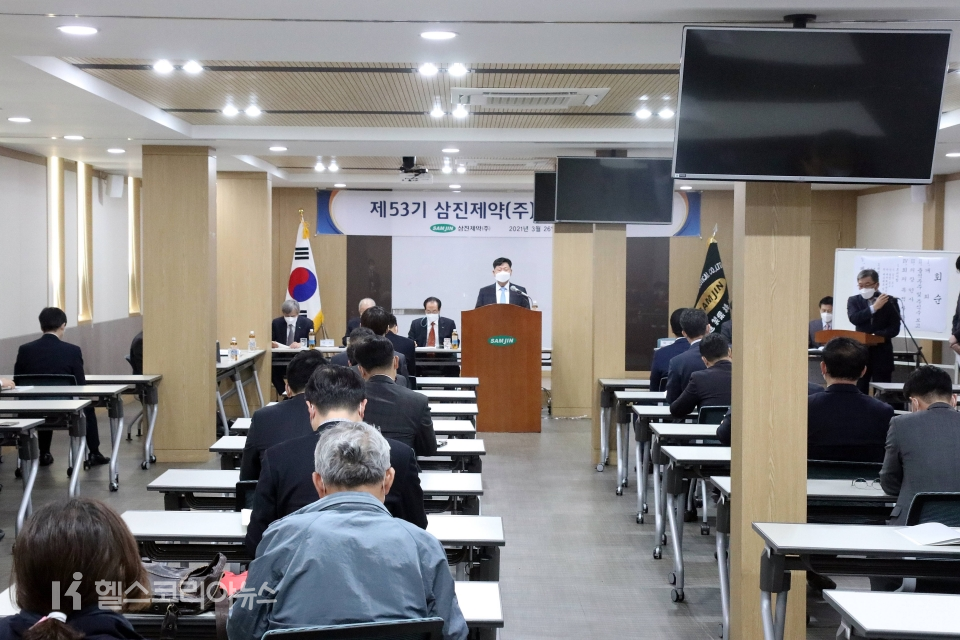 삼진제약은 26일 서울 서교동 삼진제약 본사 강당에서 제53기 정기주주총회를 개최했다.