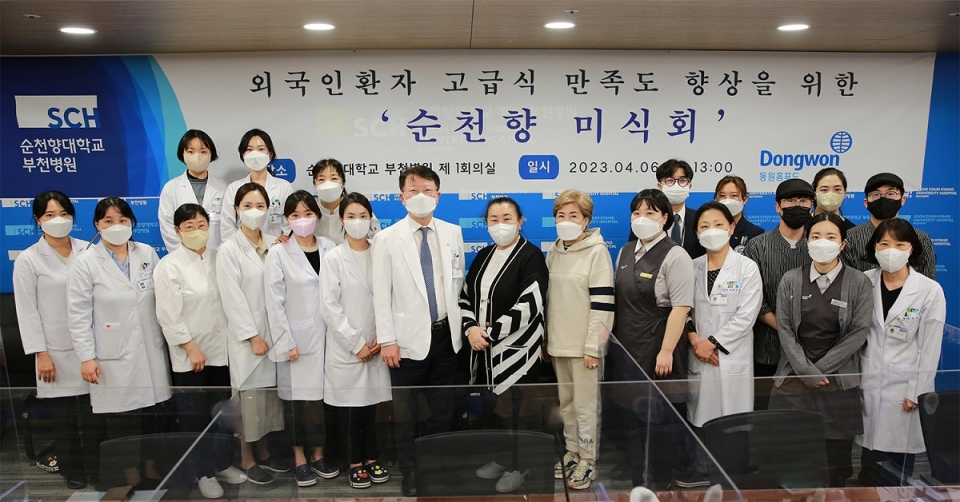 순천향대 부천병원, 중앙아시아 음식 전문가 초청 간담회