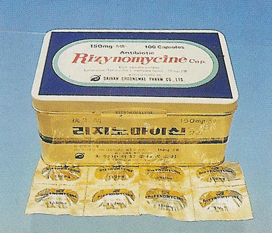1969. 이종호 전무이사는 국내 최초이자 세계 두 번째로 합성항생제 '리지노마이신'을 개발했다.