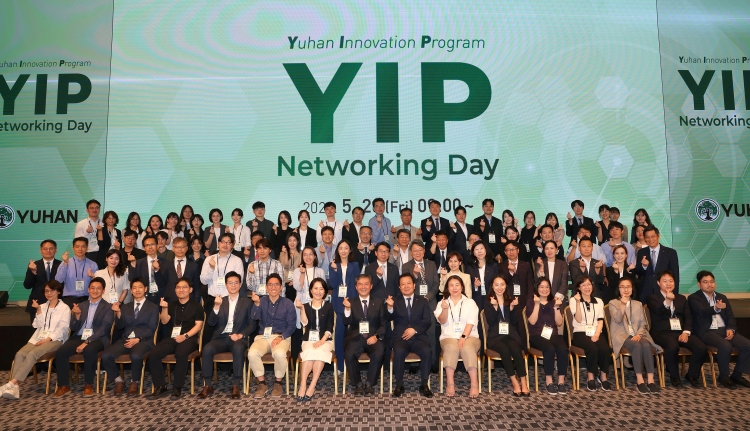 제1회 유한 이노베이션 프로그램(YIP) 네트워킹 데이[사진=유한양행 제공]