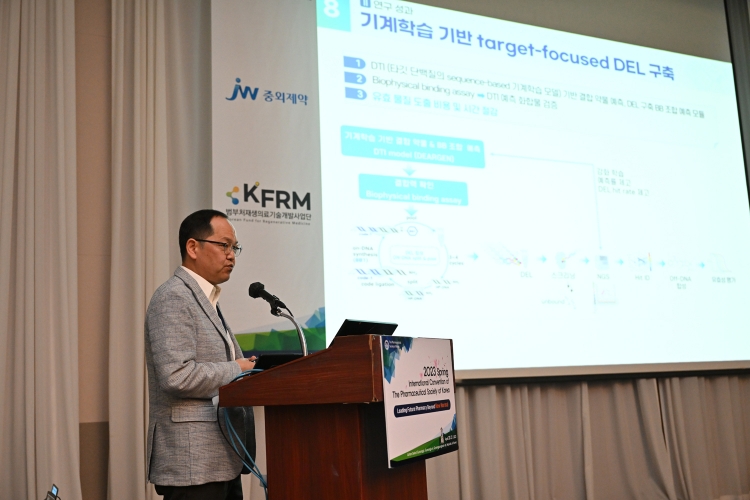 케이메디허브는 유전자 암호화 라이브러리 기반 유효물질을 도출하는 K-DEL 플랫폼을 개발하고 출시 준비중이다. 사진은 송민수 케이메디허브 수석연구원.