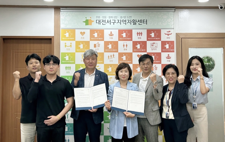 심평원 대전지원이 대전서구지역자활센터와 지역 상생 발전 협약을 체결하고 있다.