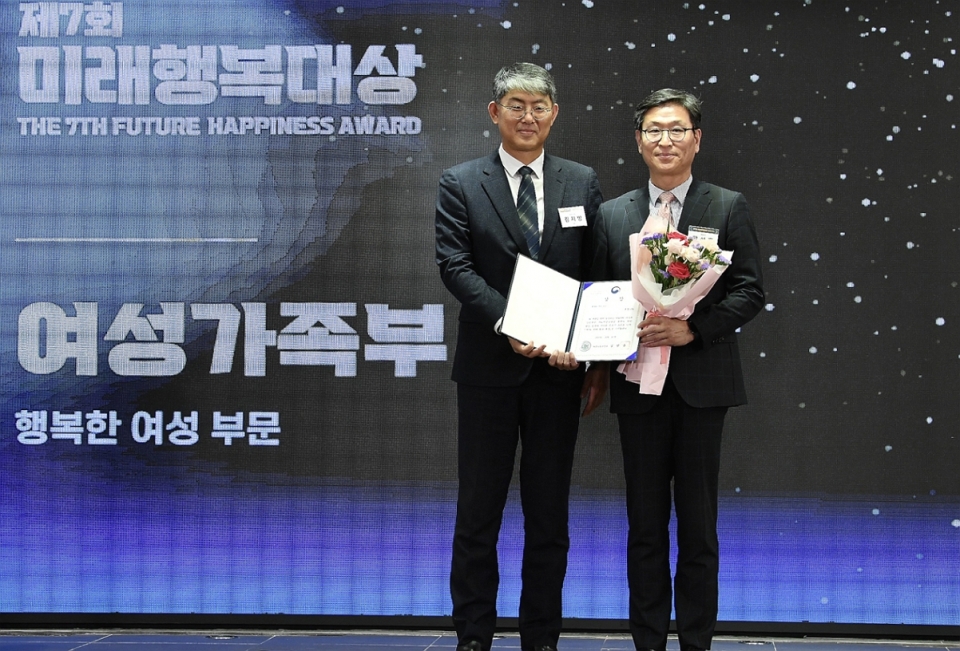 휴젤은 16일 서울 여의도 CCMM빌딩에서 열린 제7회 미래 행복 대상에서 ‘여성가족부 장관상’을 수상했다.
