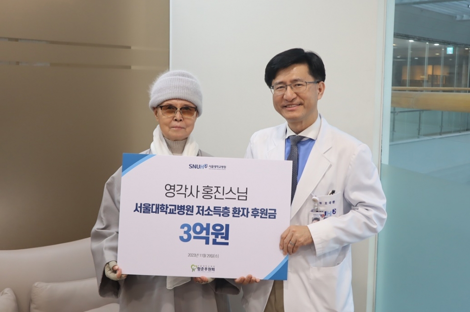 (왼쪽부터) 영각사 홍진스님, 서울대병원 함춘후원회 오국환 사무총장이 기념촬영을 하고 있다.