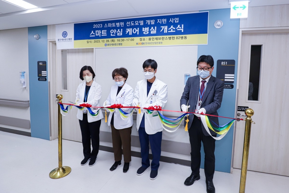 스마트 안심 케어 병실 개소식에서 김은경 병원장(왼쪽 두 번째)과 병원 관계자들이 테이프 커팅을 진행하고 있다.
