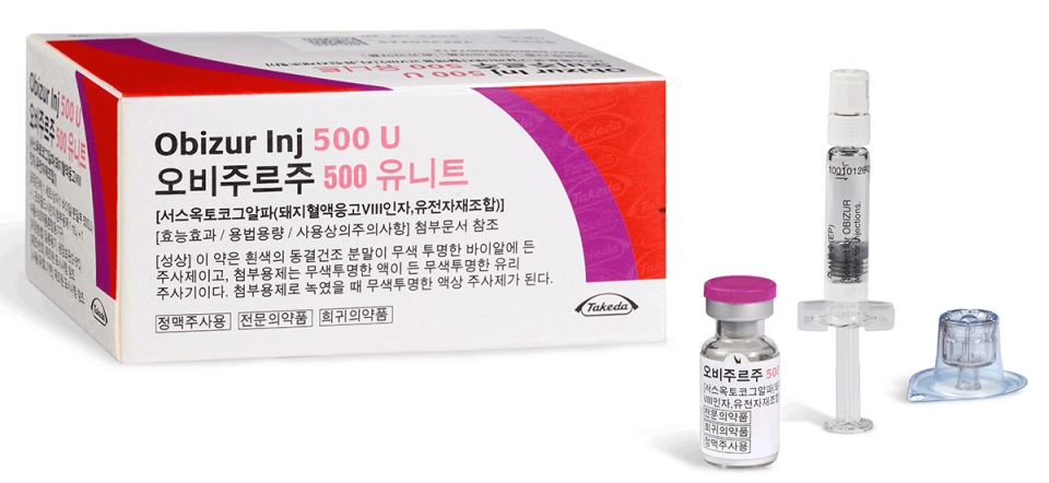 한국다케다제약의 성인 후천성 혈우병 A 치료제  ‘오비주르주’