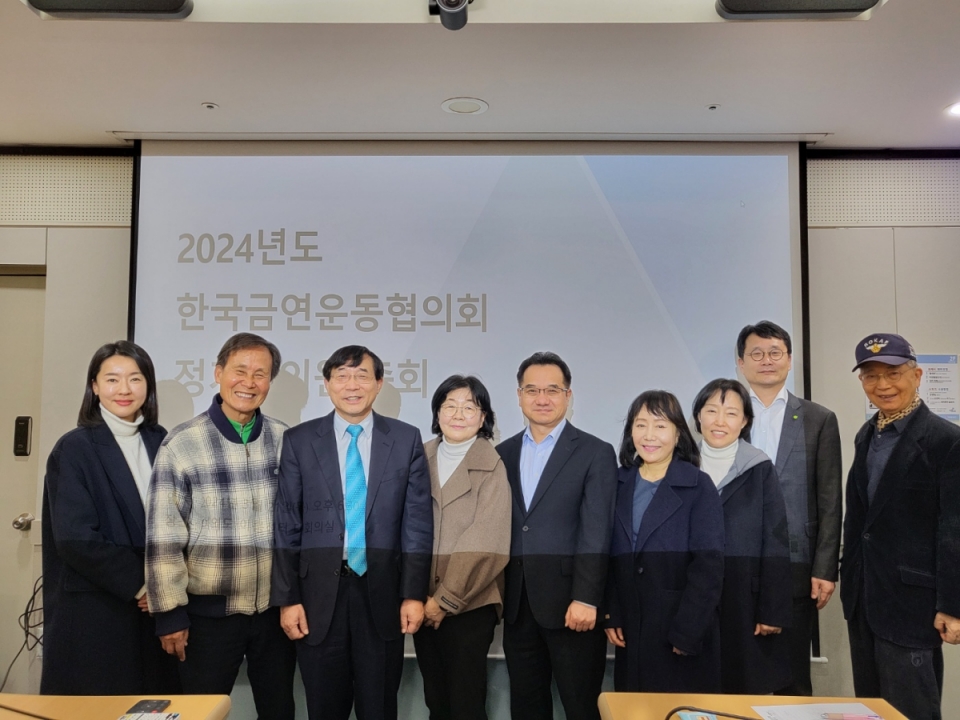 국립암센터 국제암대학원대학교 대학원장 명승권 교수(왼쪽 5번째)가 한국금연운동협의회 제4대 회장에 취임했다.
